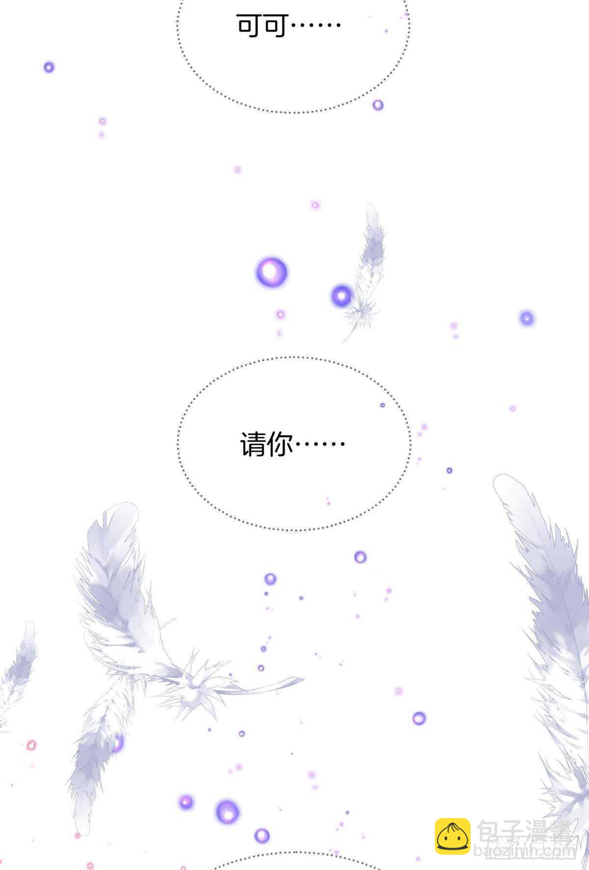 199话：陪你喝酒-第209话