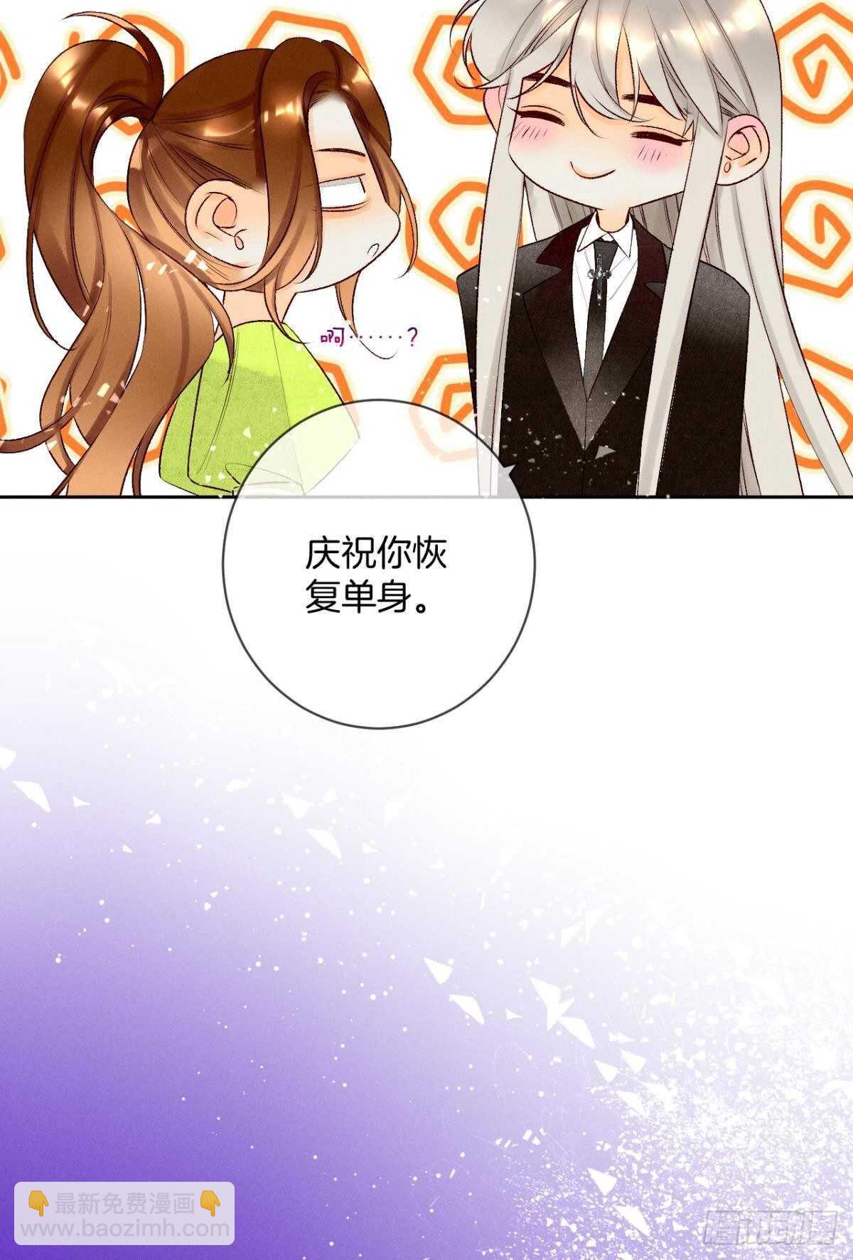 199话：陪你喝酒-第209话