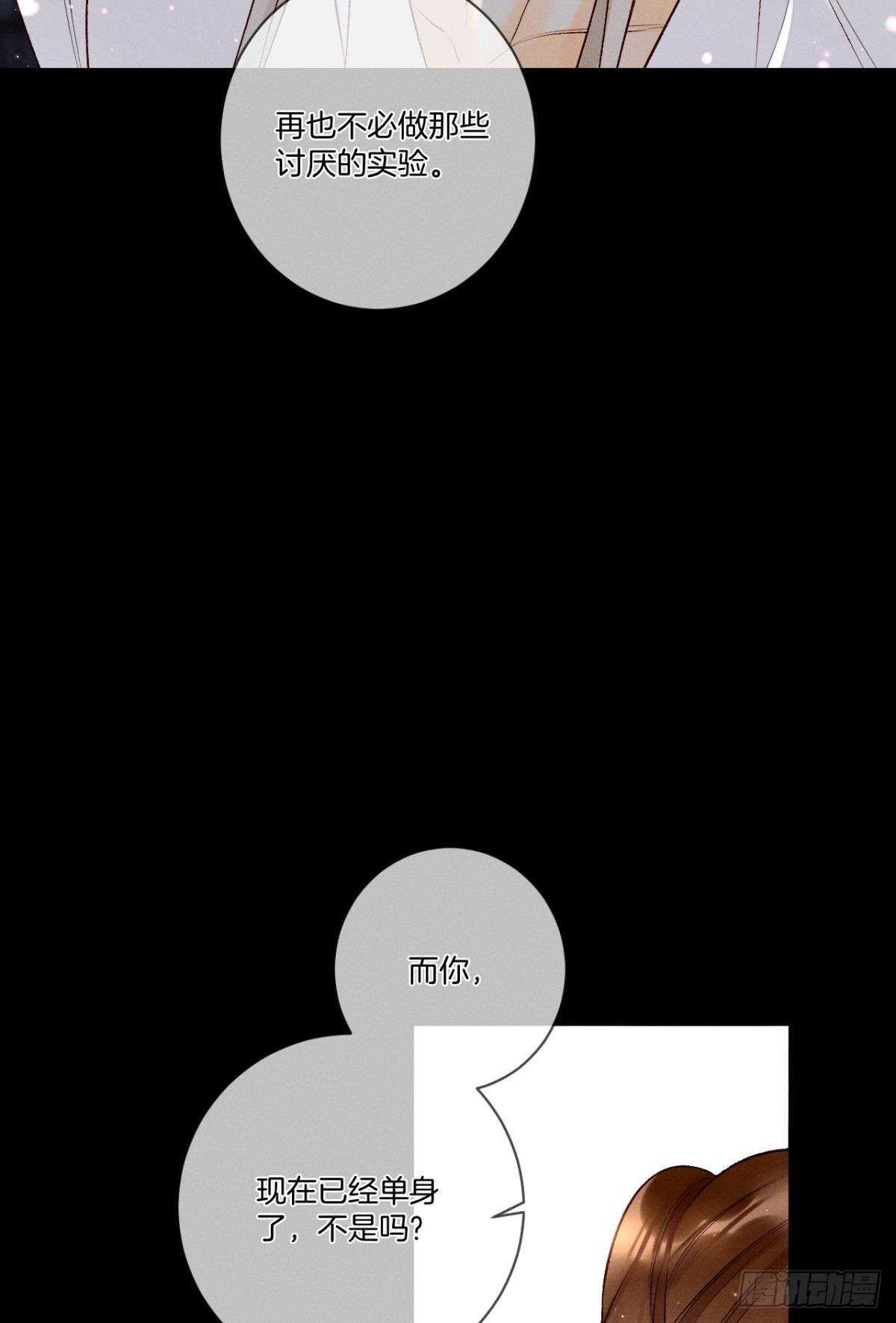 199话：陪你喝酒-第209话