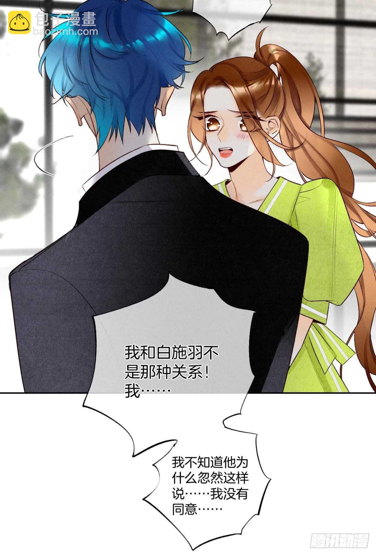 199话：陪你喝酒-第209话