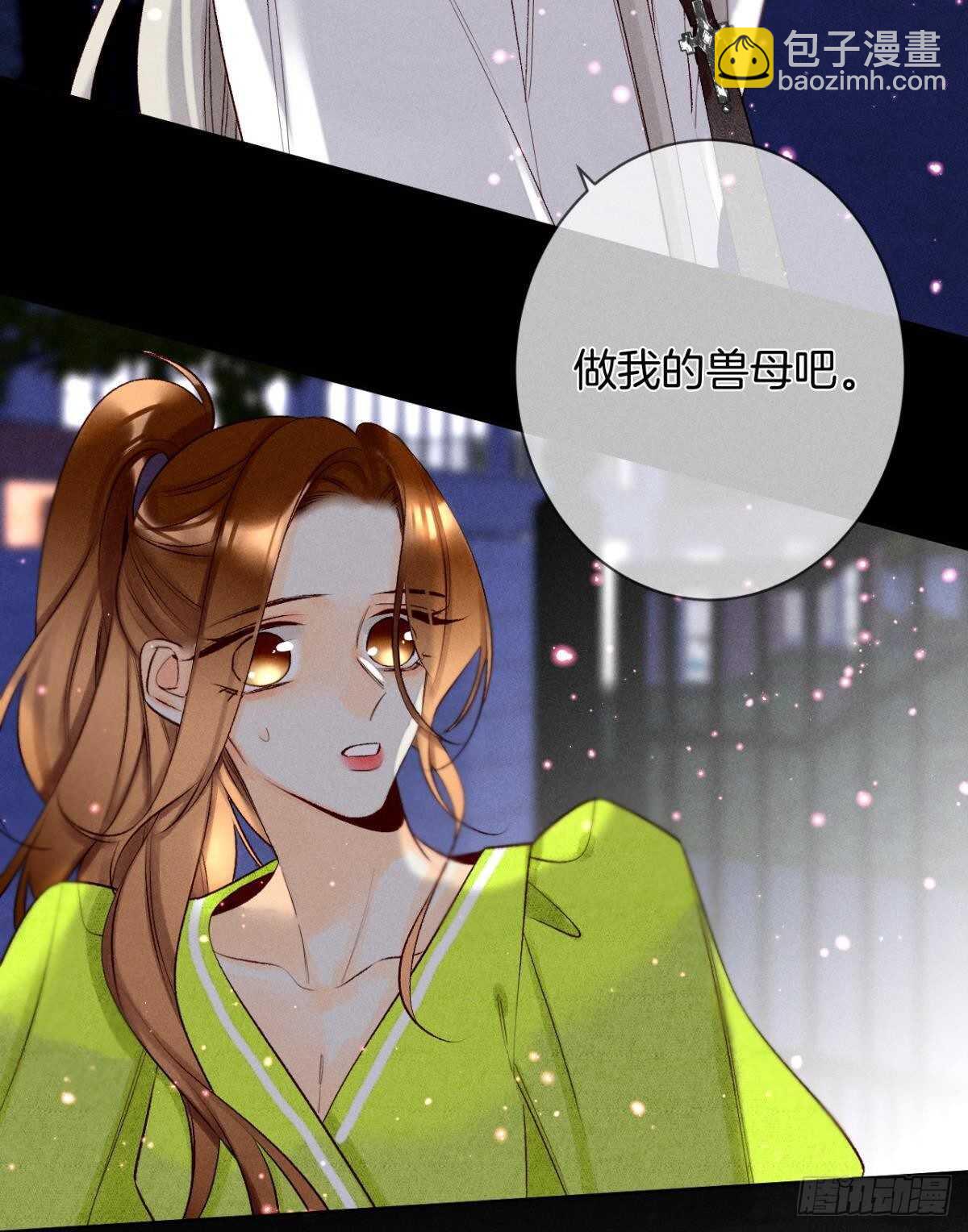 199话：陪你喝酒-第209话