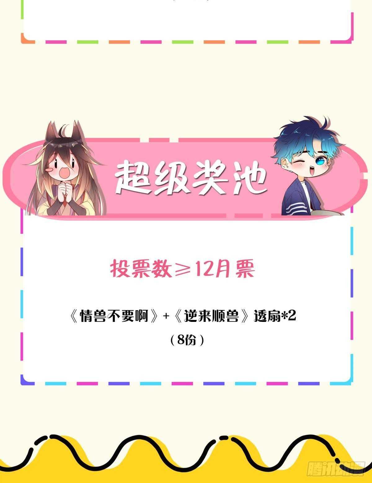 199话：陪你喝酒-第209话