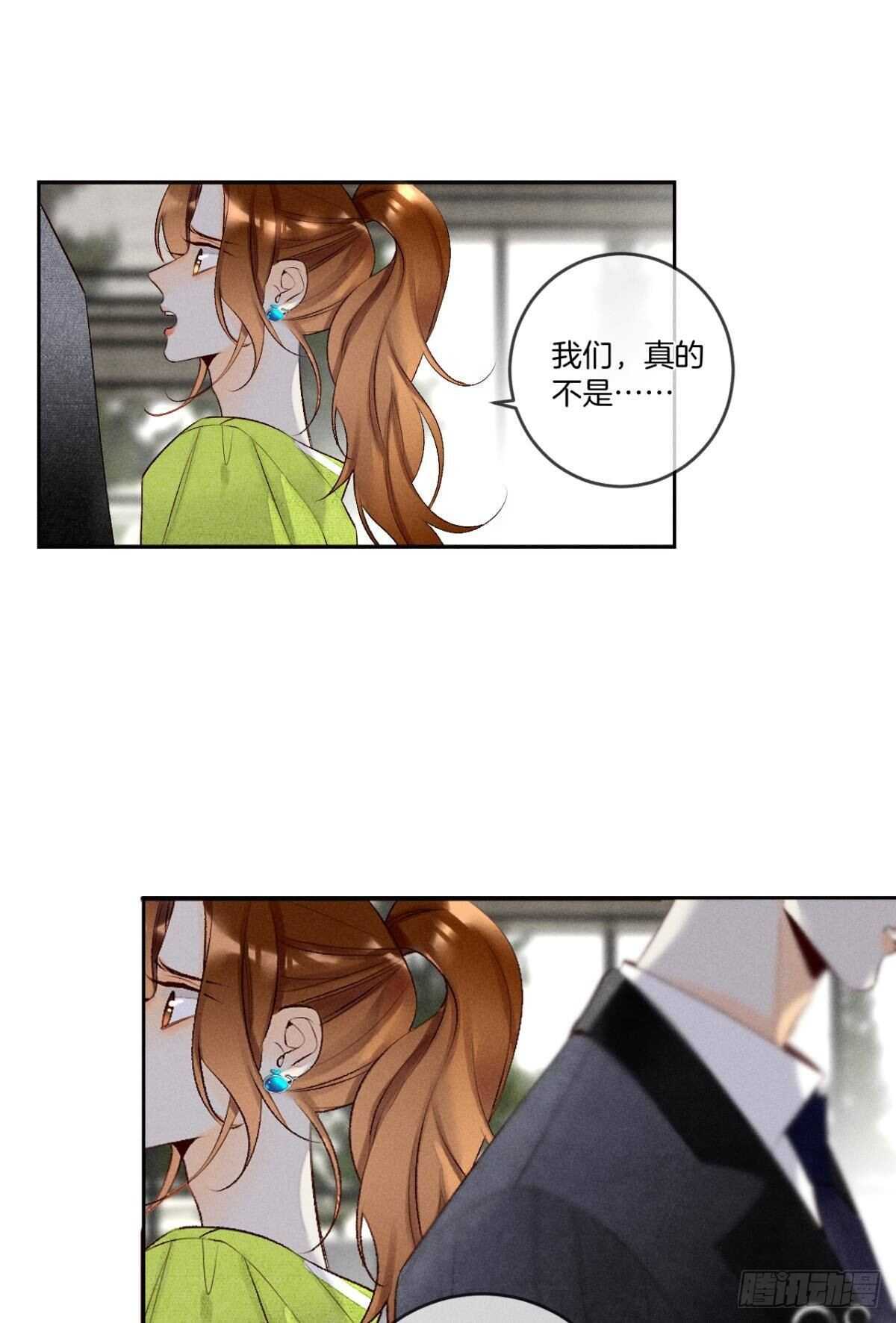 199话：陪你喝酒-第209话