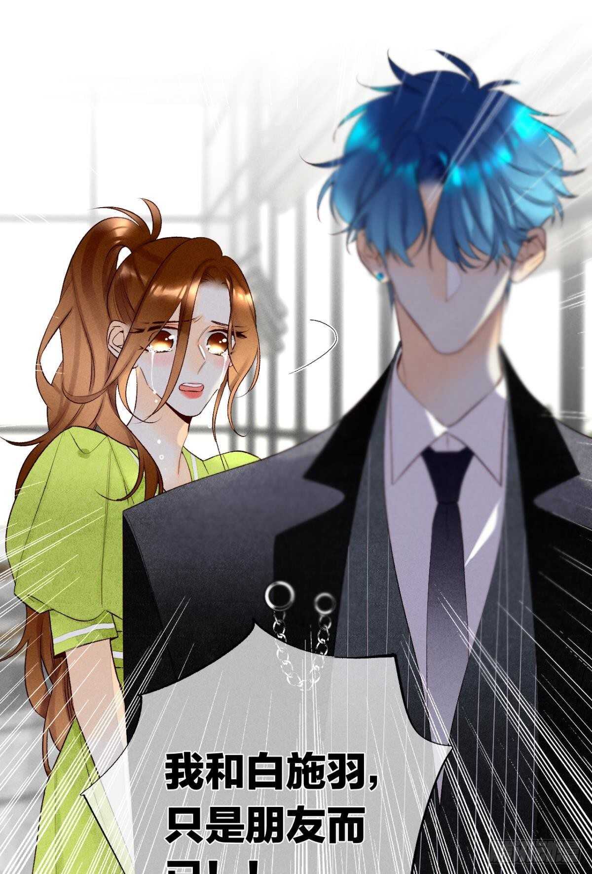 199话：陪你喝酒-第209话