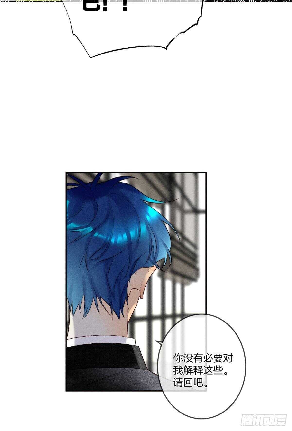 199话：陪你喝酒-第209话