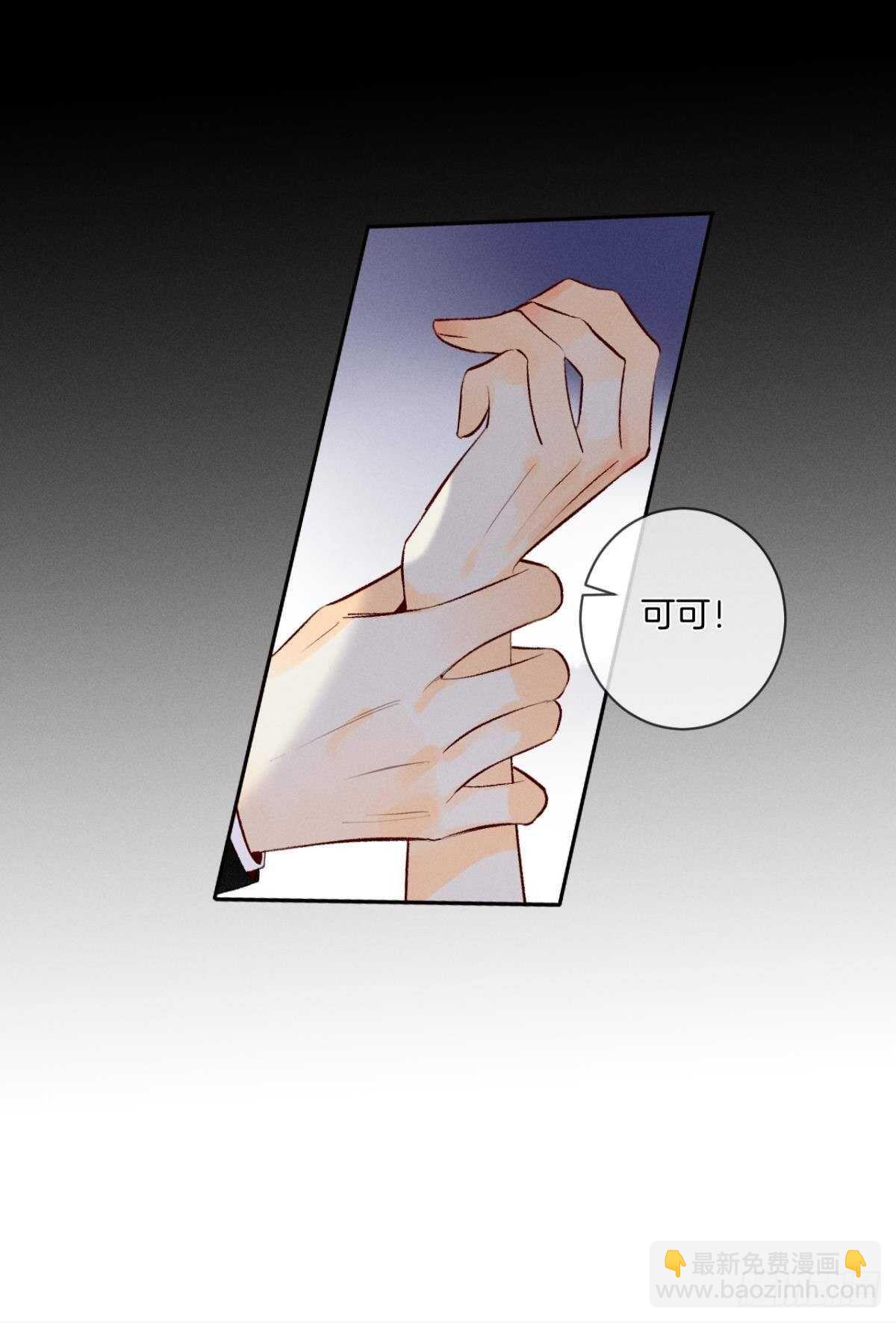 201话：人生只如初见(1/2)-第211话