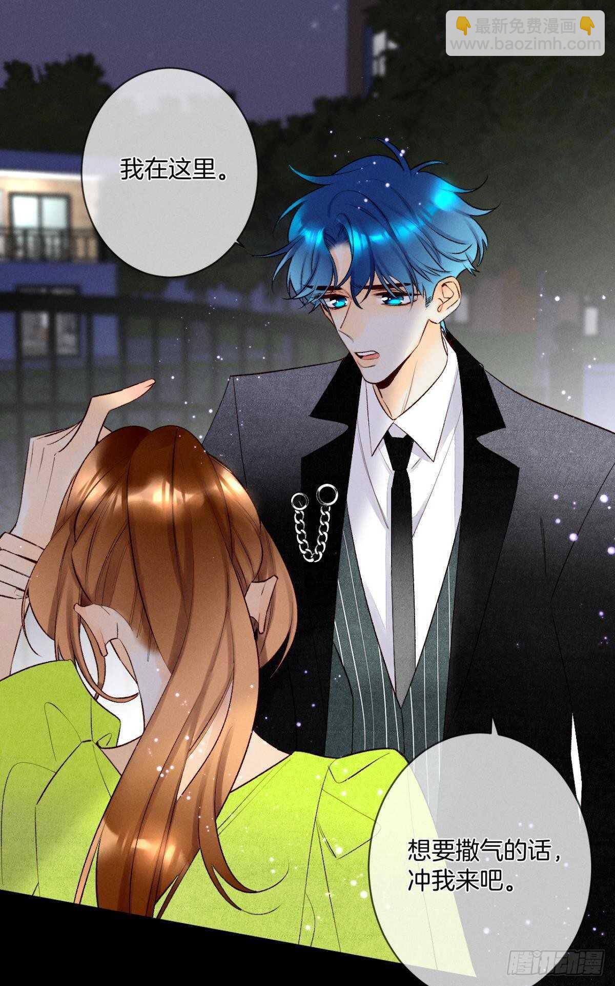 201话：人生只如初见(1/2)-第211话