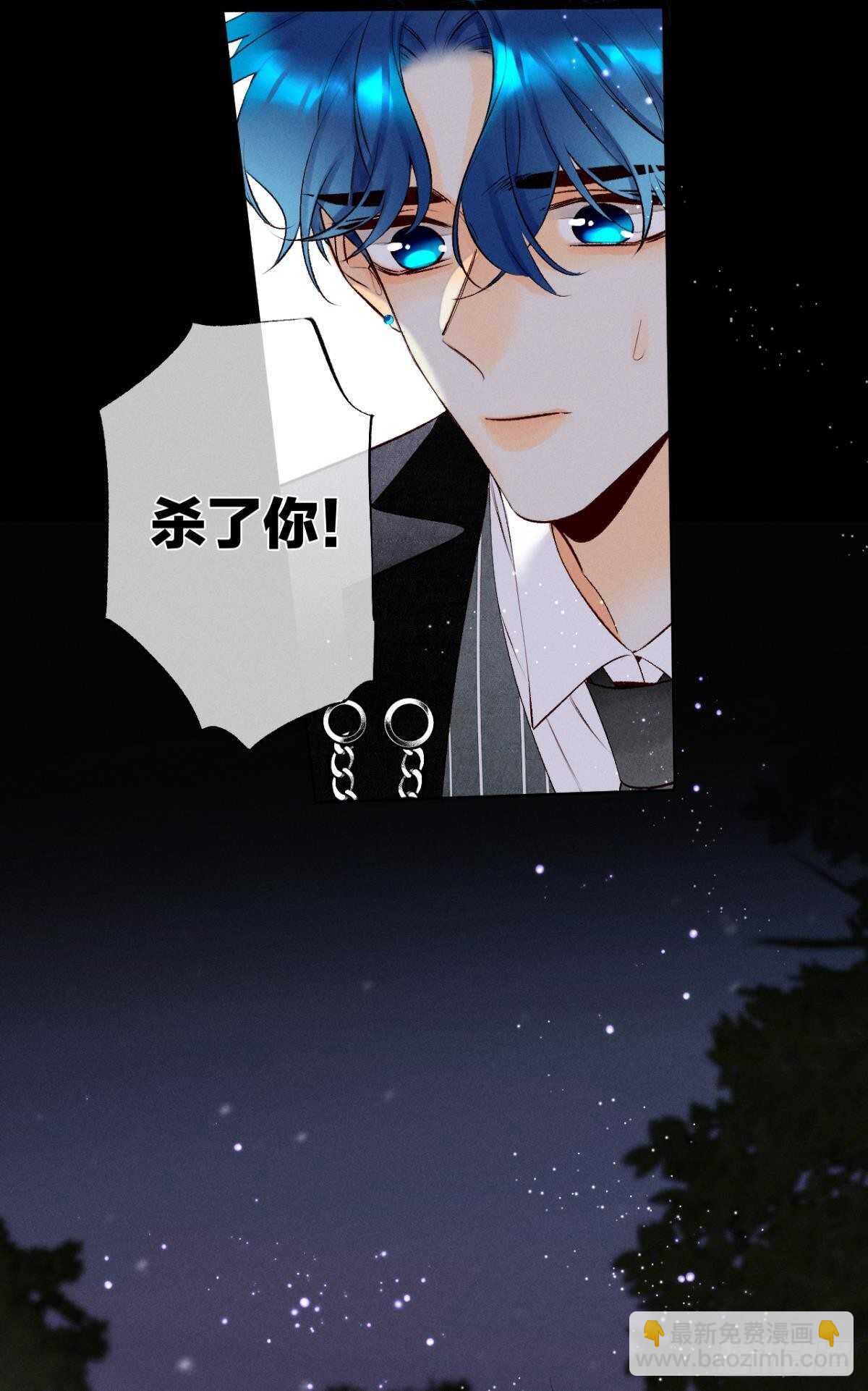 201话：人生只如初见(1/2)-第211话