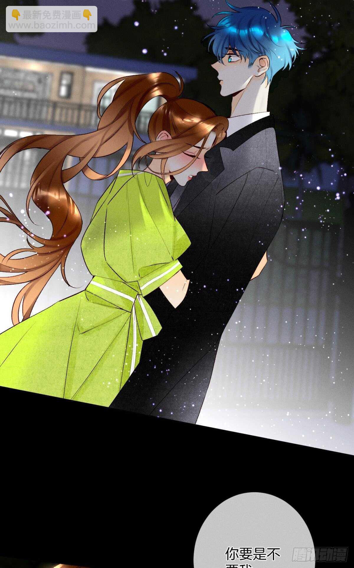 201话：人生只如初见(1/2)-第211话