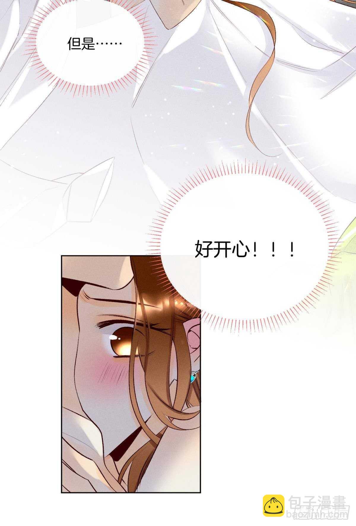 201话：人生只如初见(1/2)-第211话