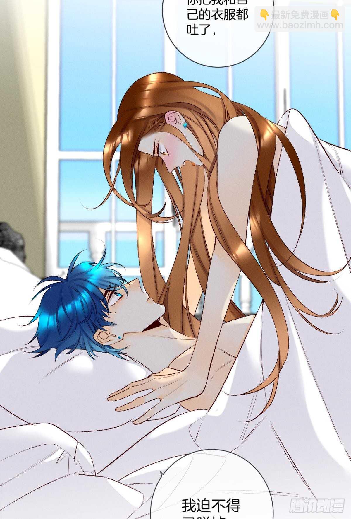 201话：人生只如初见(1/2)-第211话