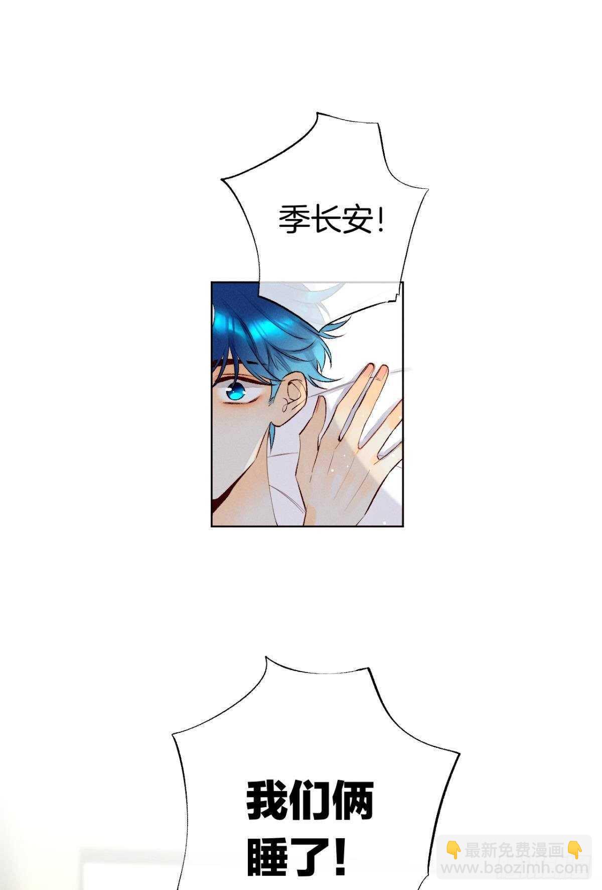 201话：人生只如初见(1/2)-第211话