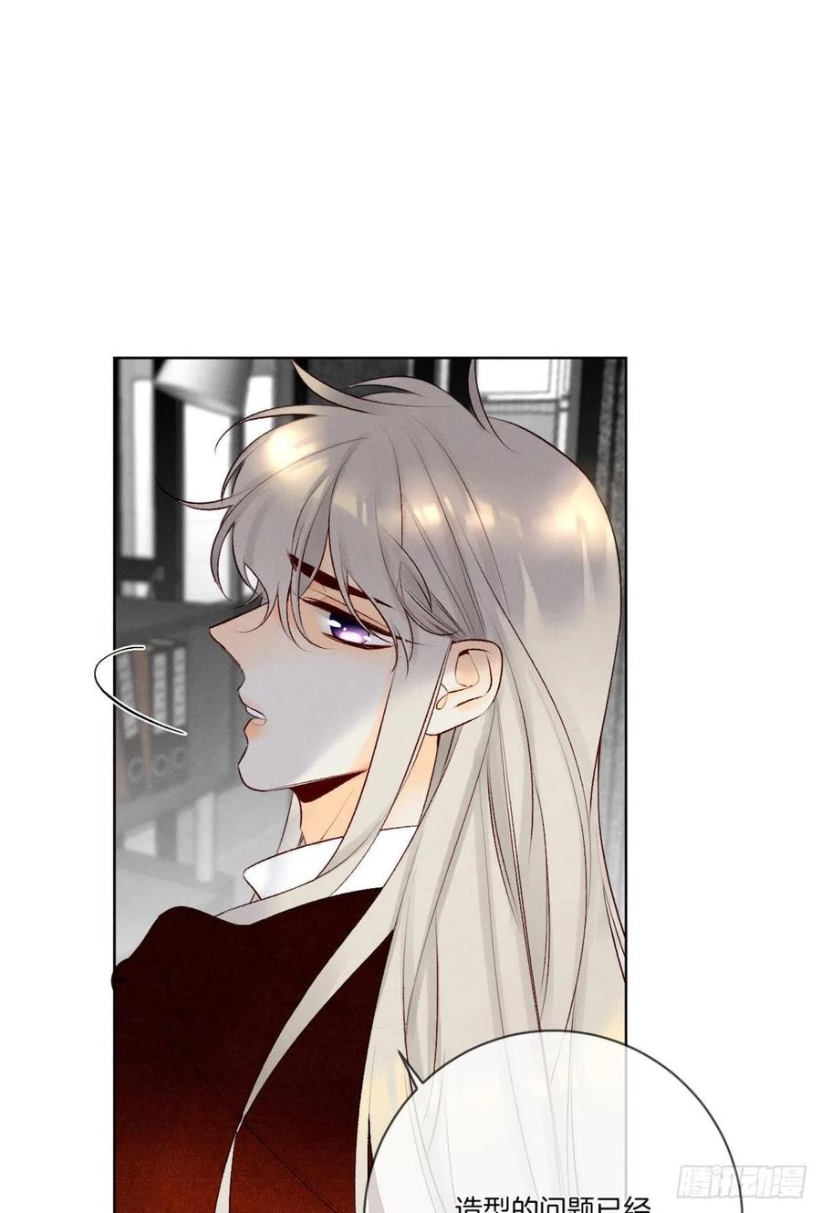 203话：小安喜欢你-第213话