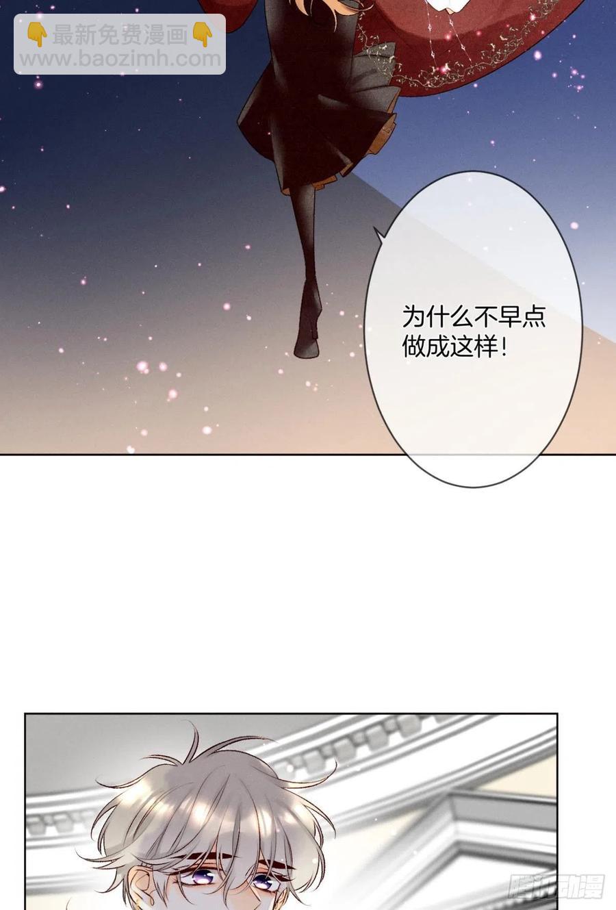 203话：小安喜欢你-第213话