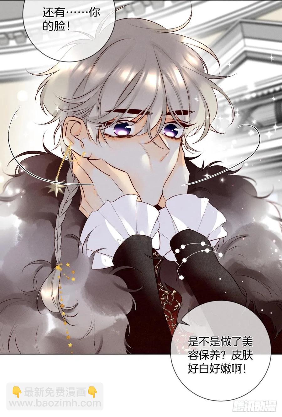 203话：小安喜欢你-第213话