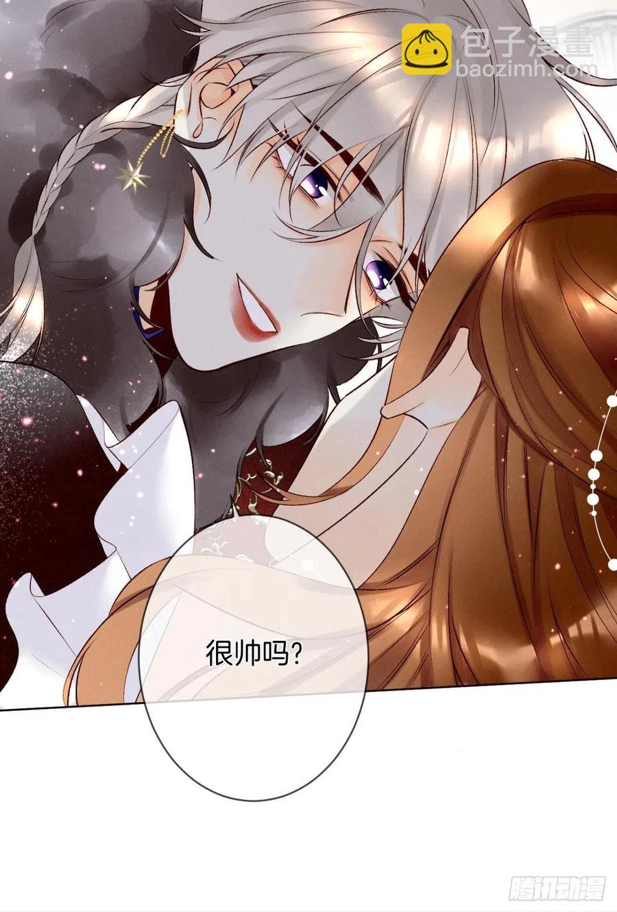 203话：小安喜欢你-第213话