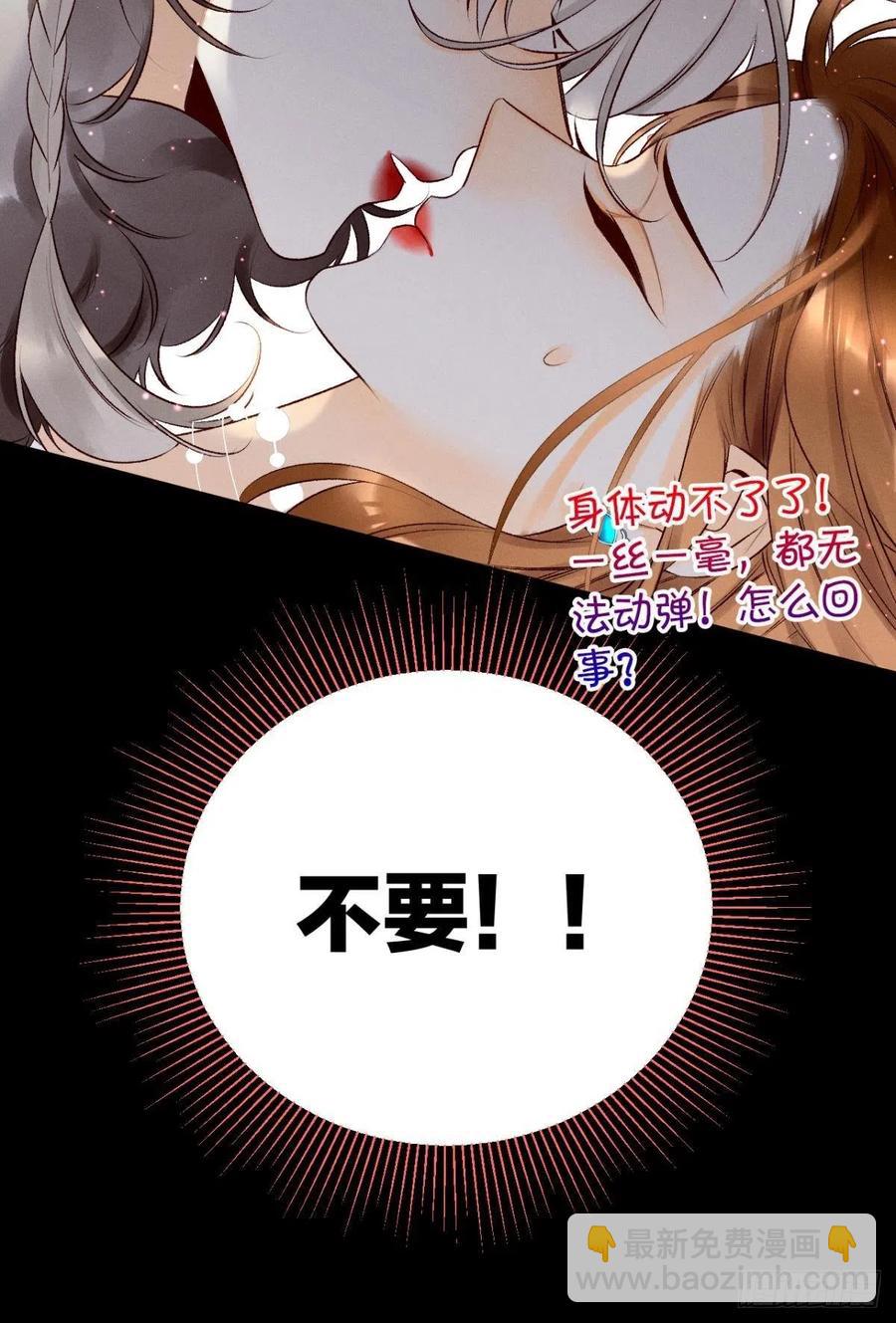 203话：小安喜欢你-第213话