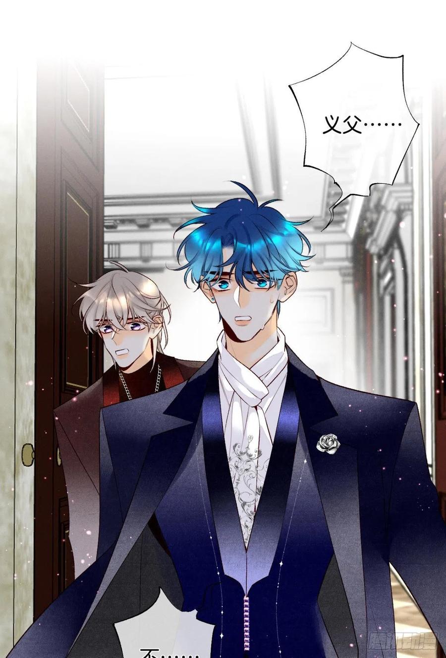 203话：小安喜欢你-第213话