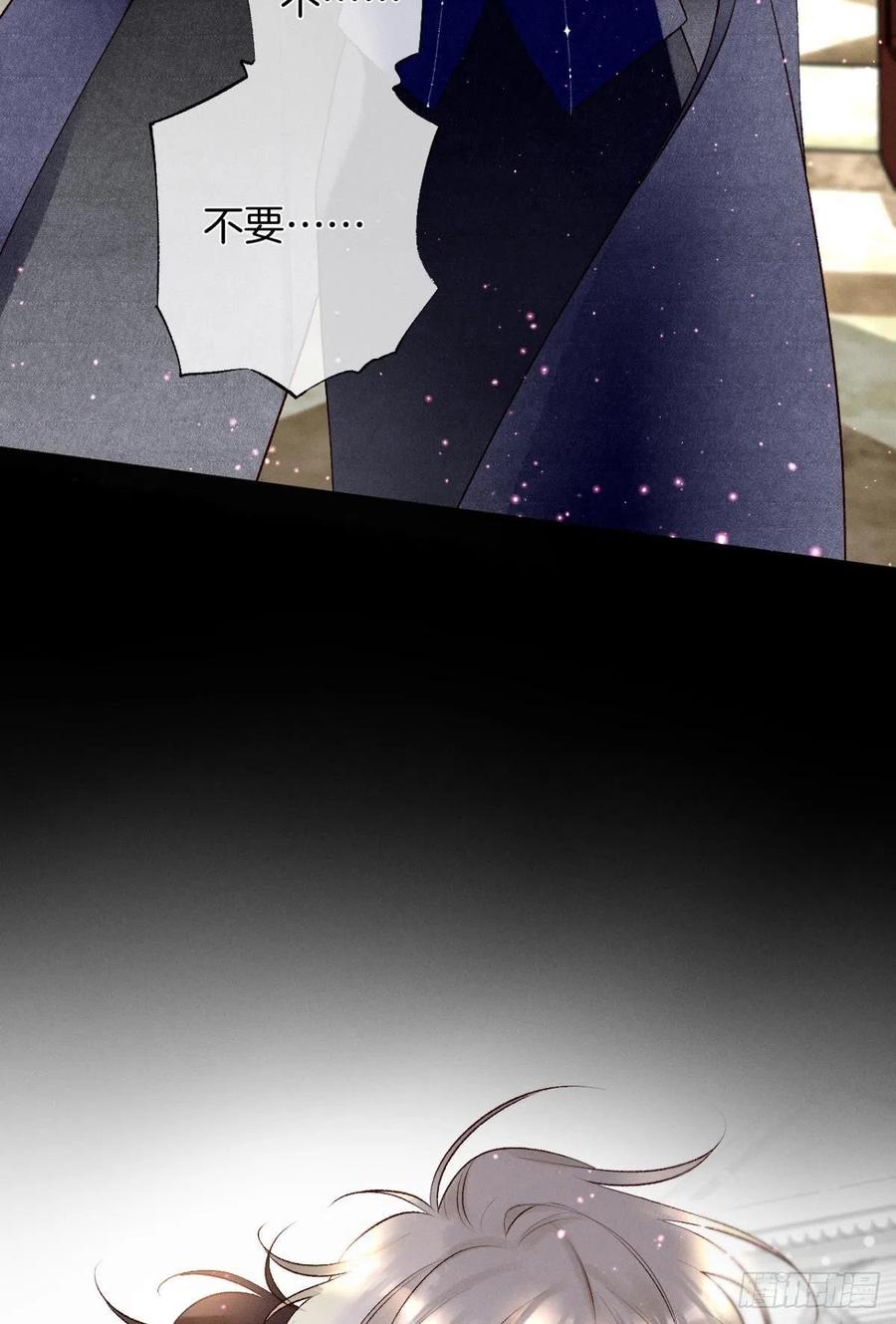 203话：小安喜欢你-第213话