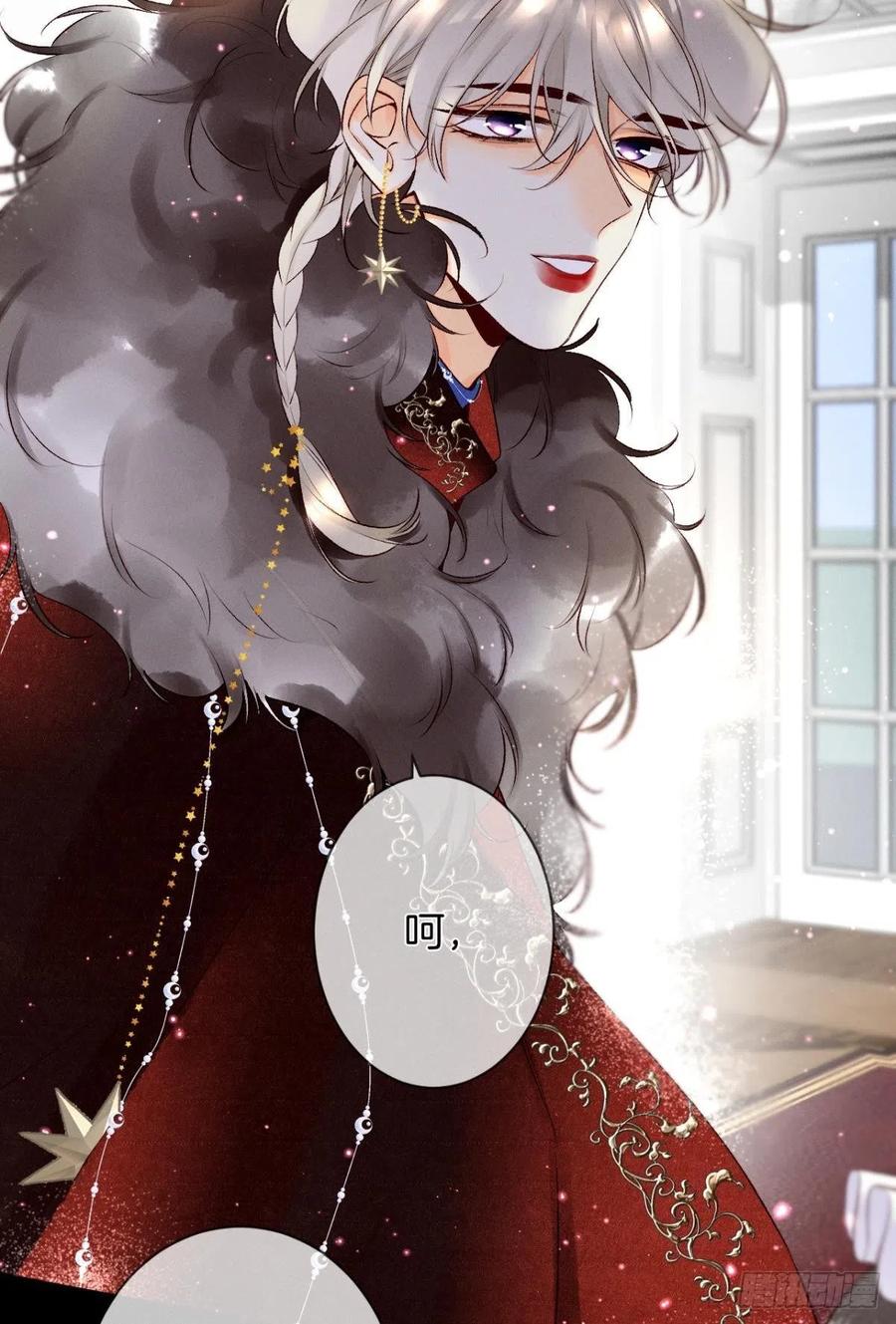 203话：小安喜欢你-第213话