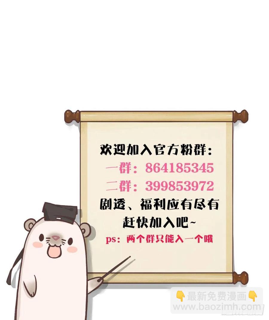 203话：小安喜欢你-第213话