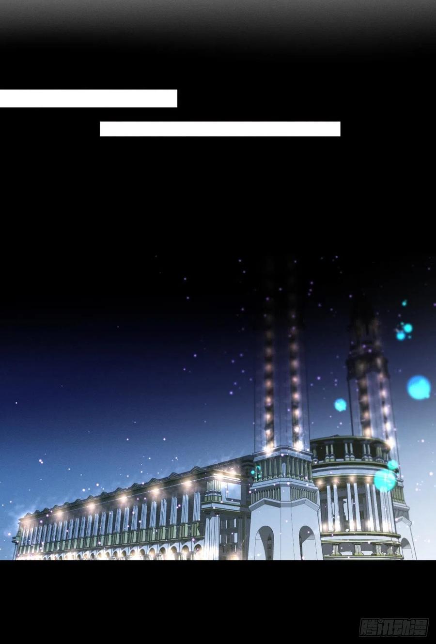 203话：小安喜欢你-第213话