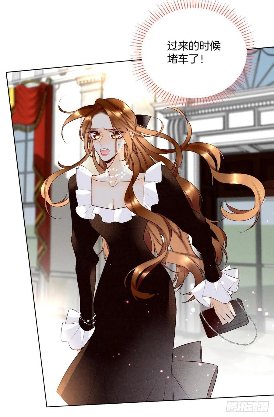 203话：小安喜欢你-第213话