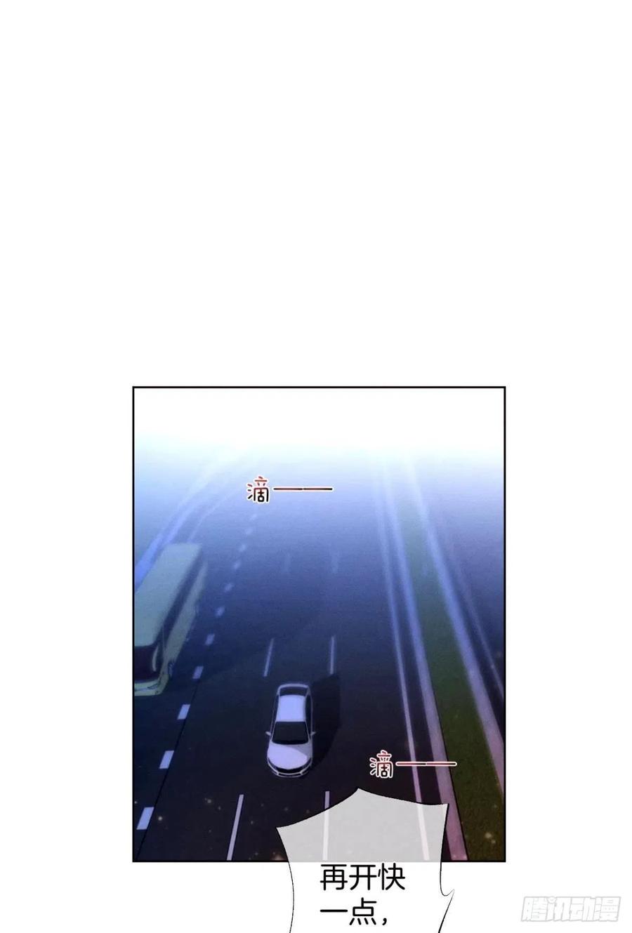 205话：神级兽人-第215话