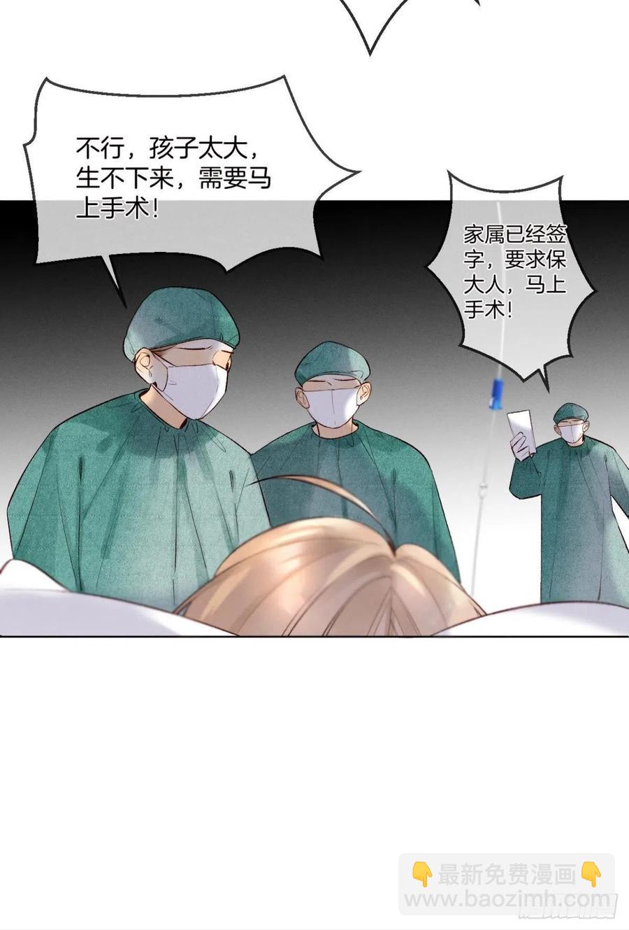 205话：神级兽人-第215话