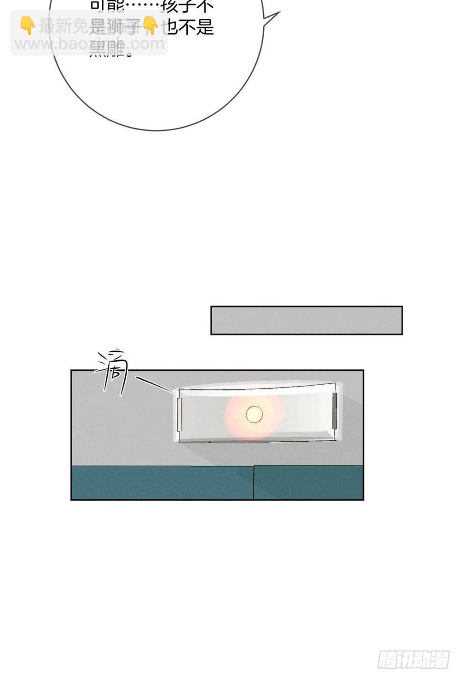 205话：神级兽人-第215话