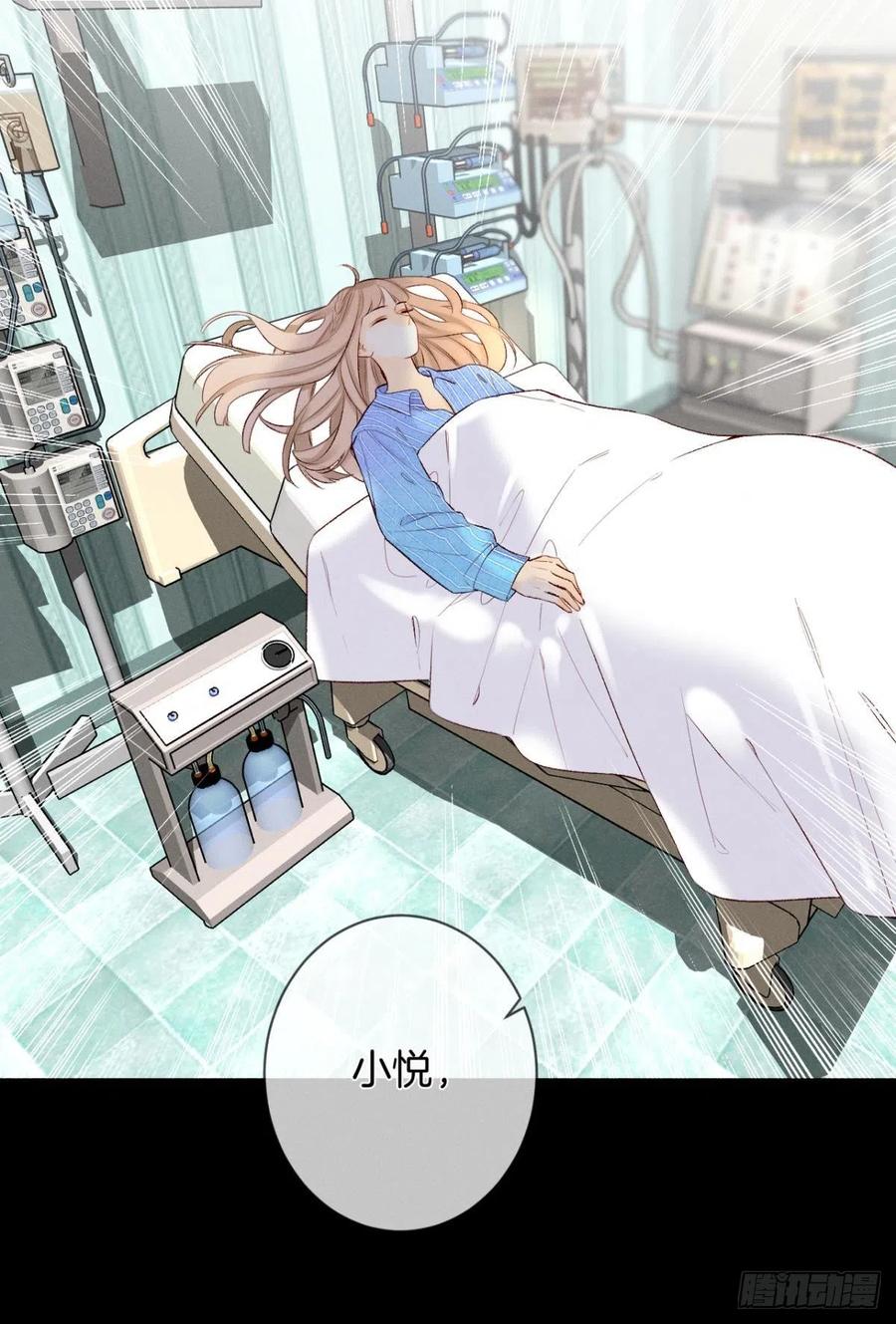 205话：神级兽人-第215话