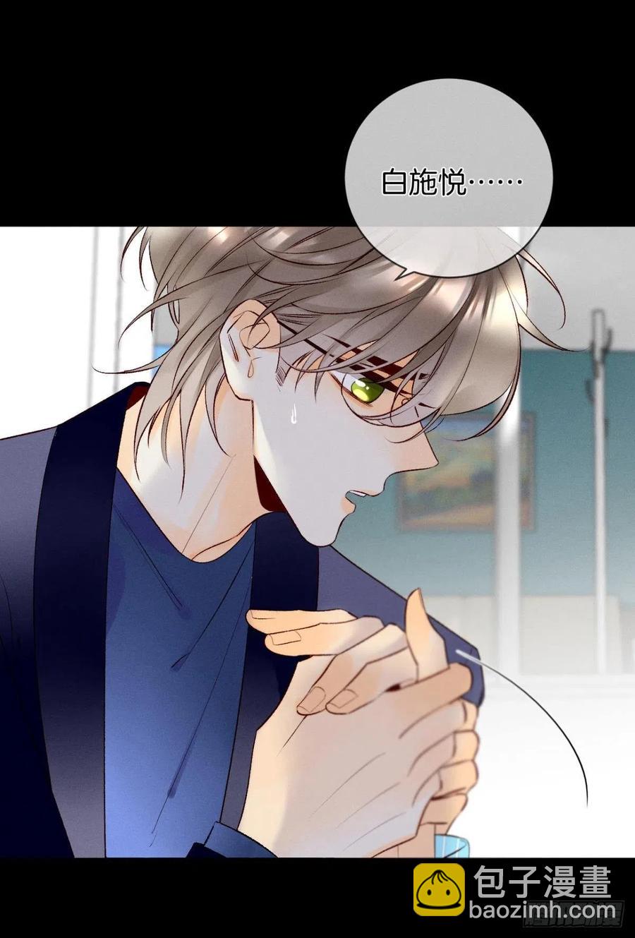 205话：神级兽人-第215话