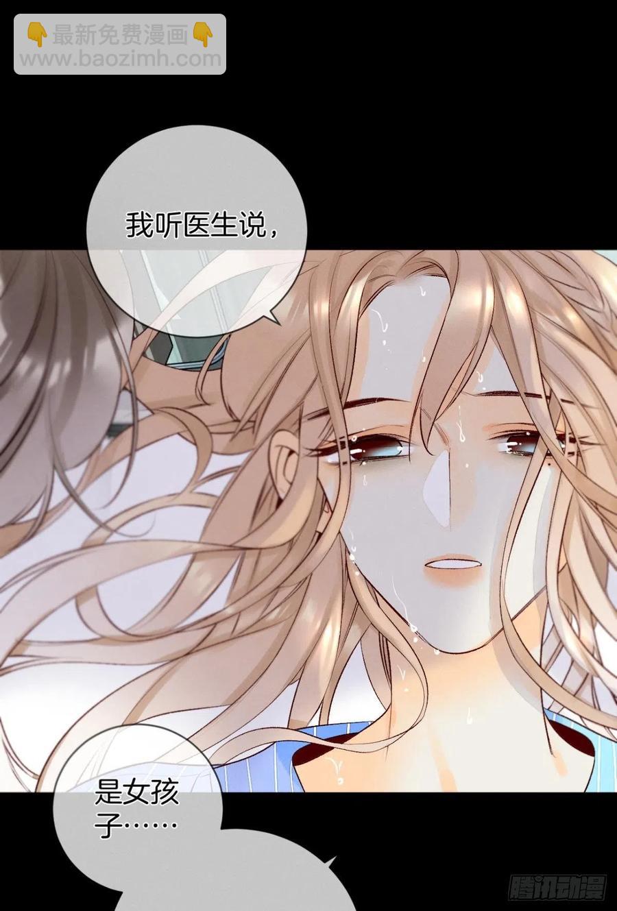 205话：神级兽人-第215话