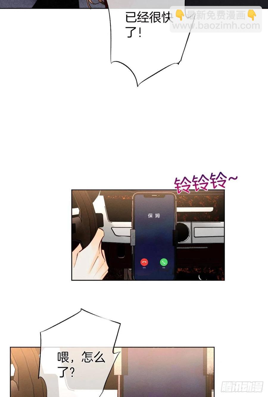 205话：神级兽人-第215话