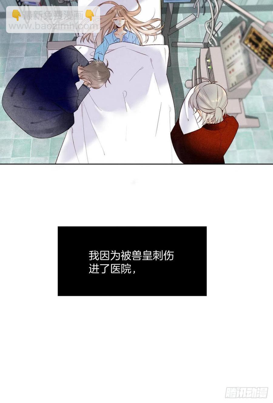 205话：神级兽人-第215话