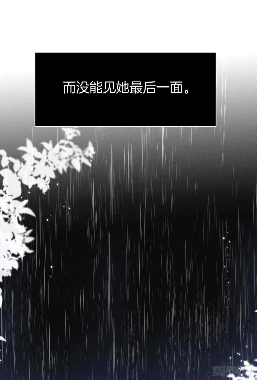 205话：神级兽人-第215话