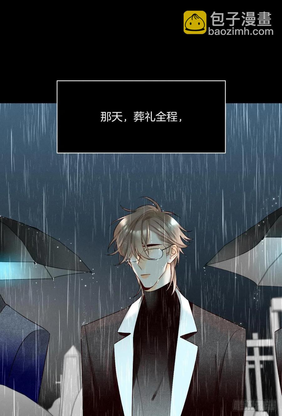 205话：神级兽人-第215话