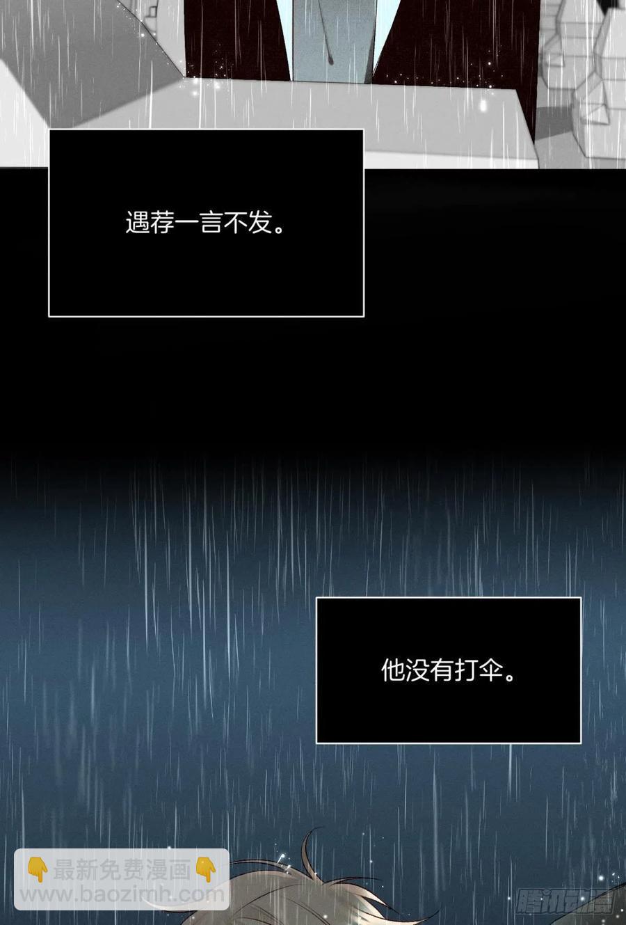 205话：神级兽人-第215话