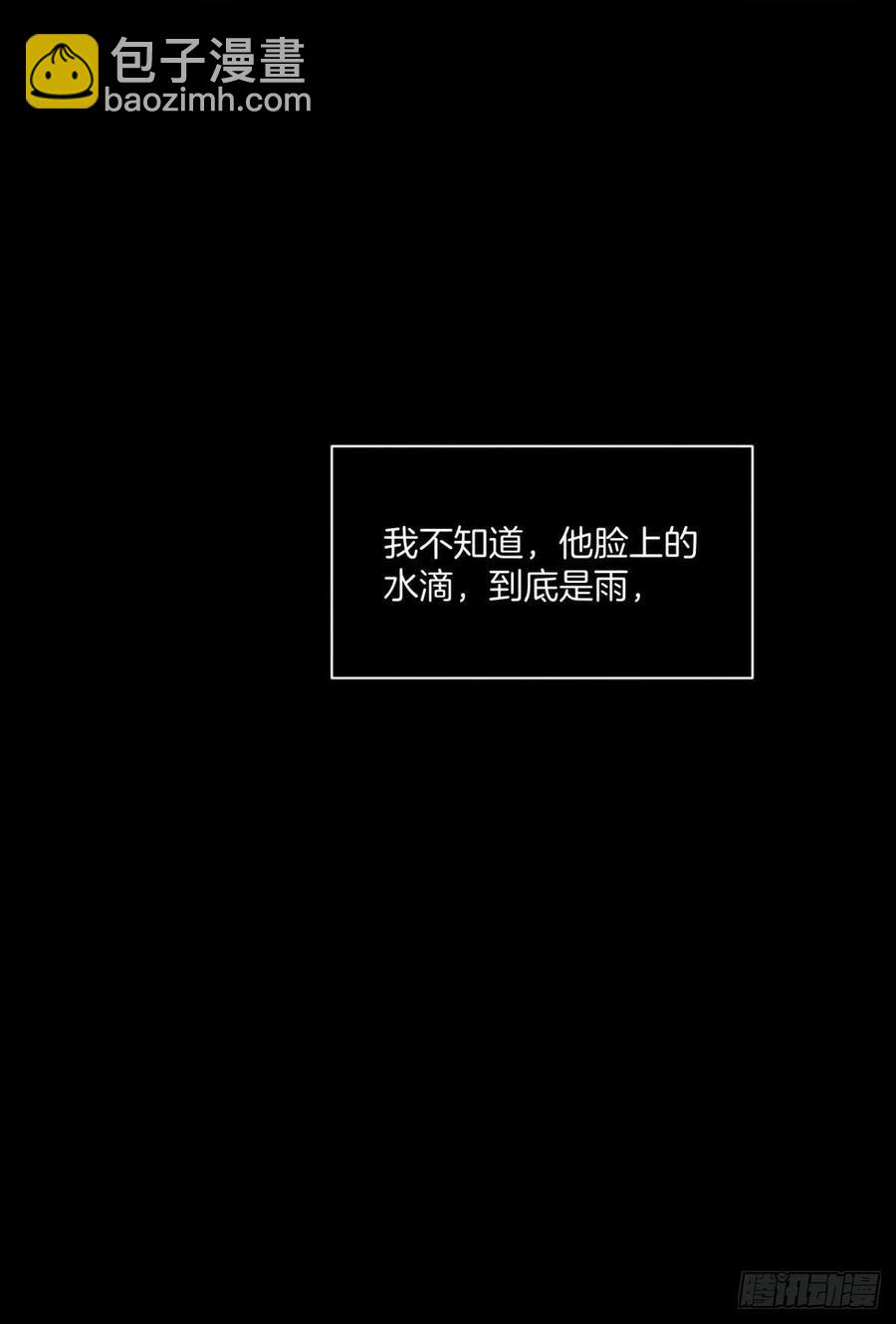 205话：神级兽人-第215话