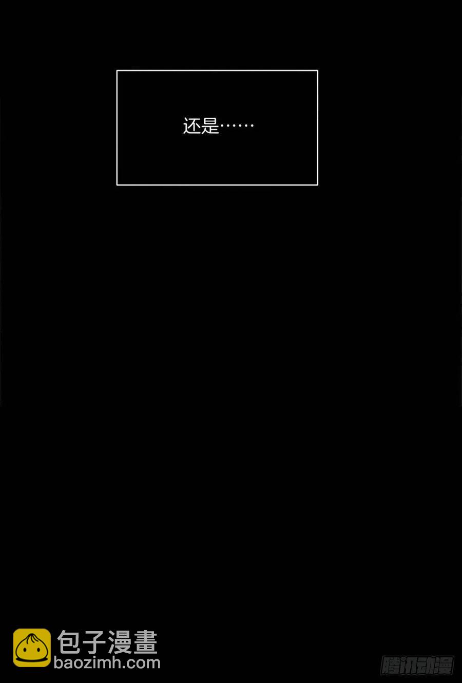 205话：神级兽人-第215话