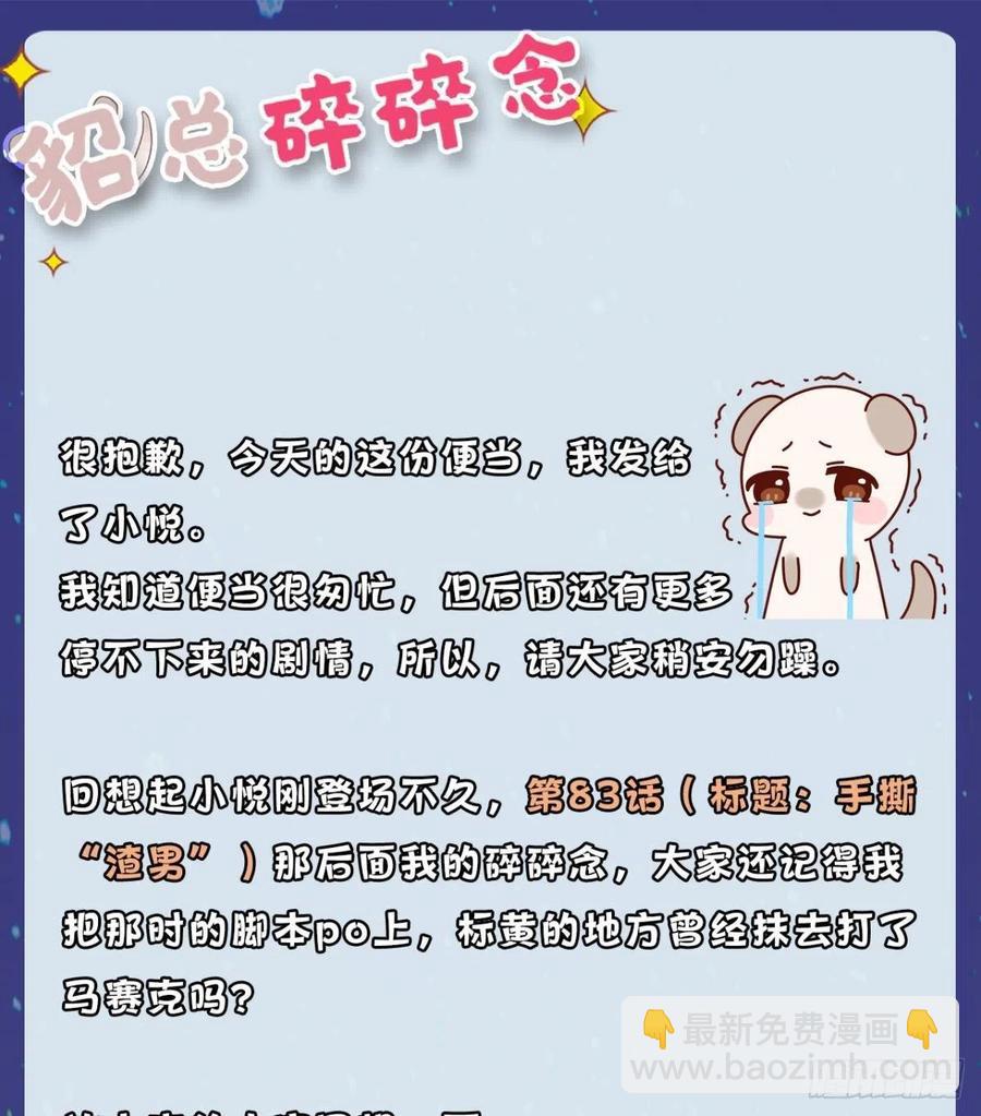 205话：神级兽人-第215话