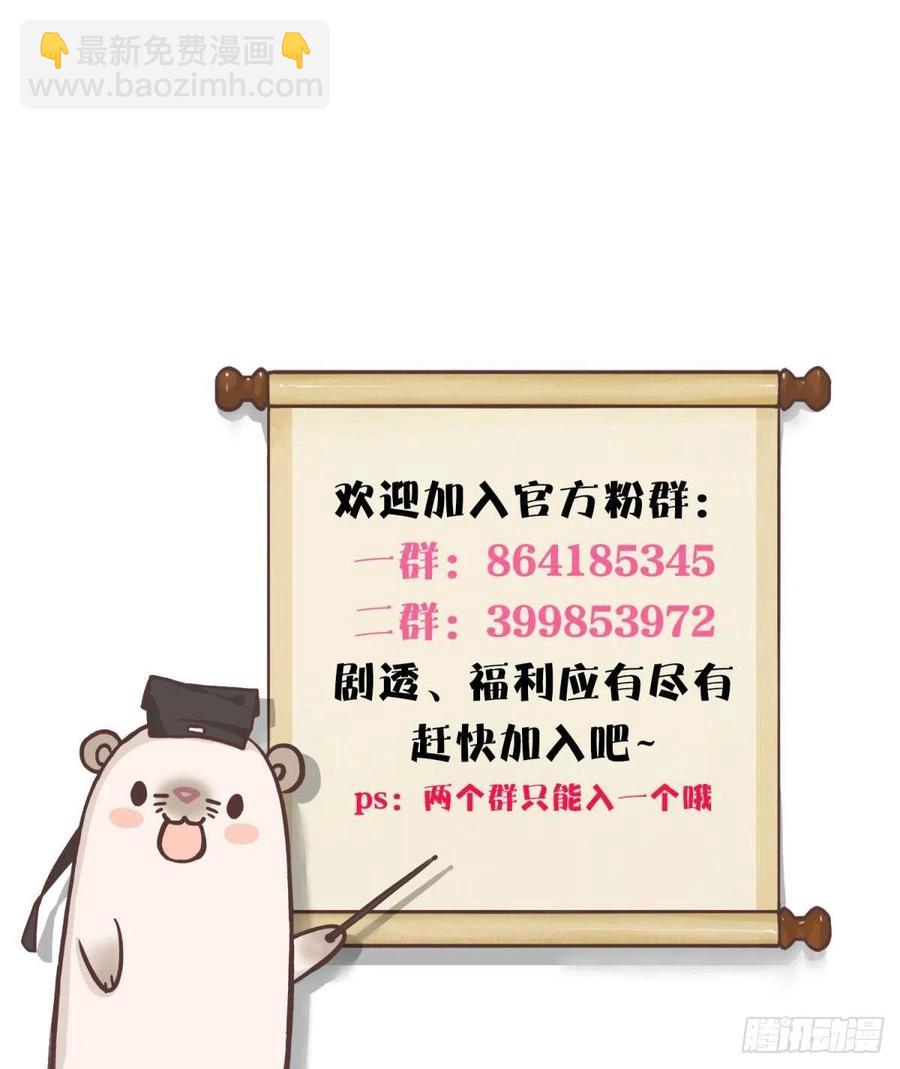 205话：神级兽人-第215话