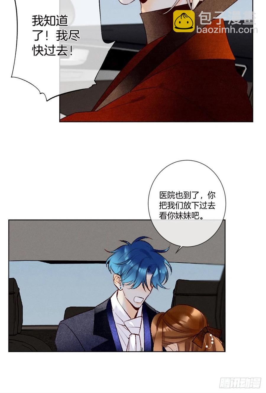 205话：神级兽人-第215话