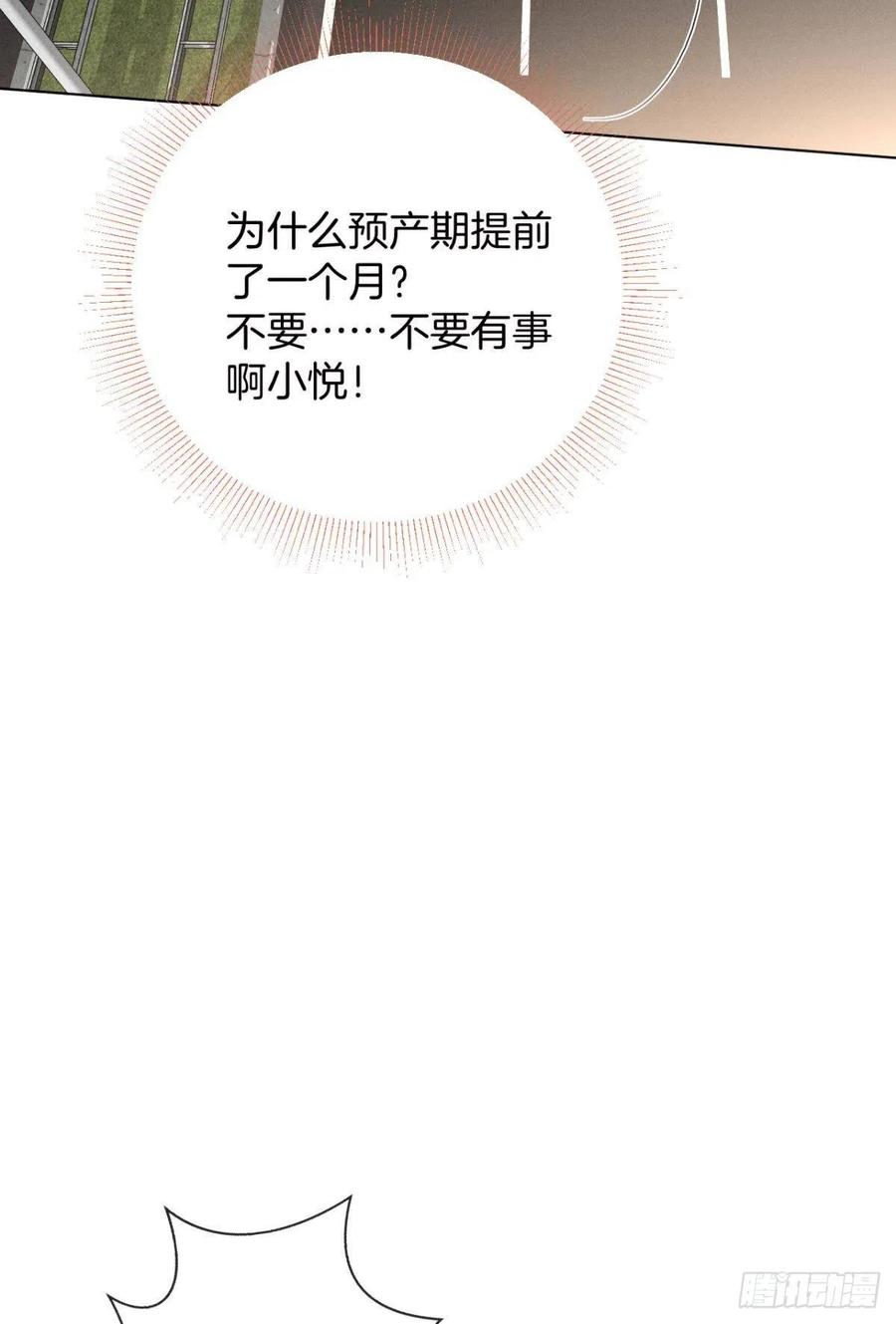 205话：神级兽人-第215话