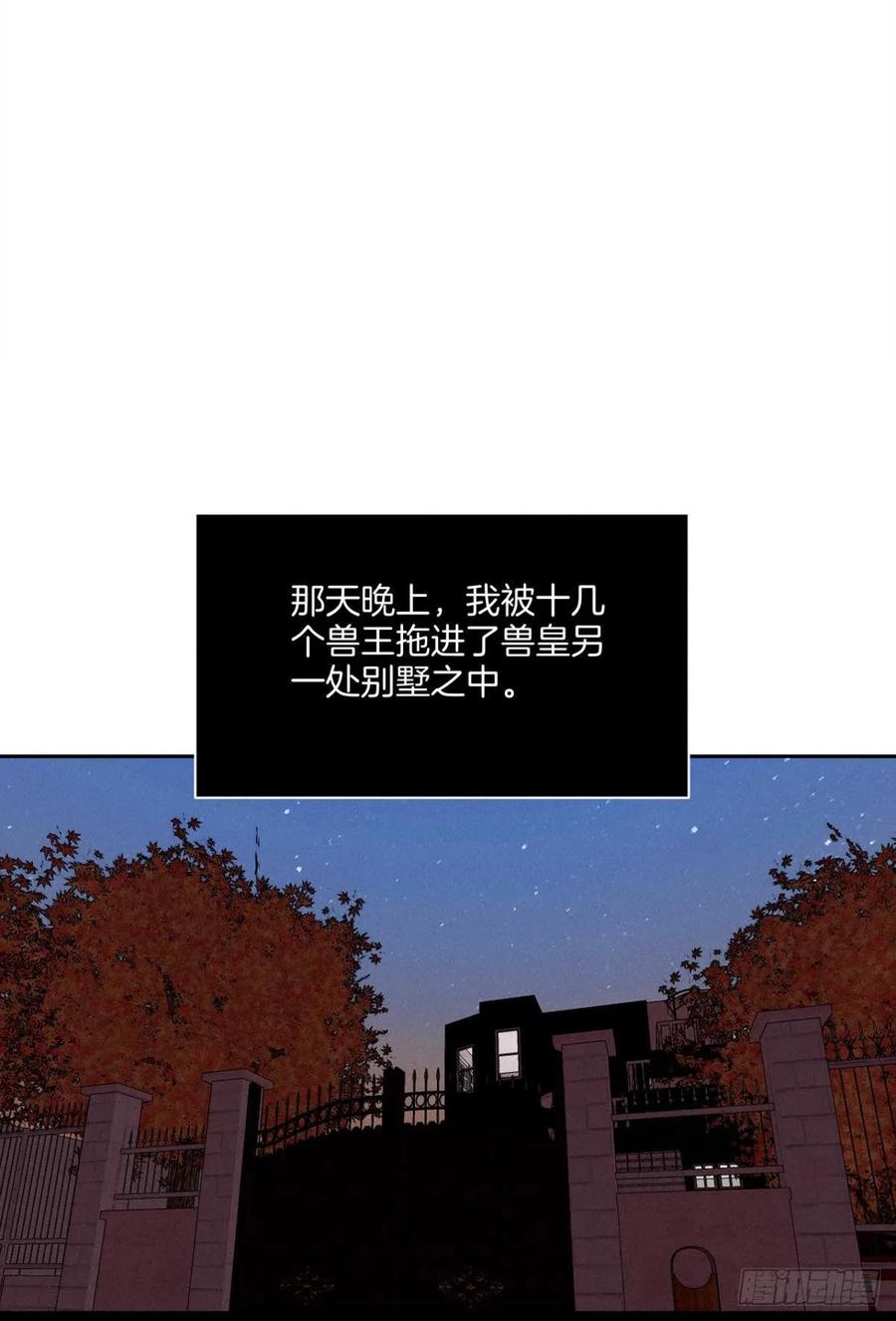 207话：破碎梦境-第217话