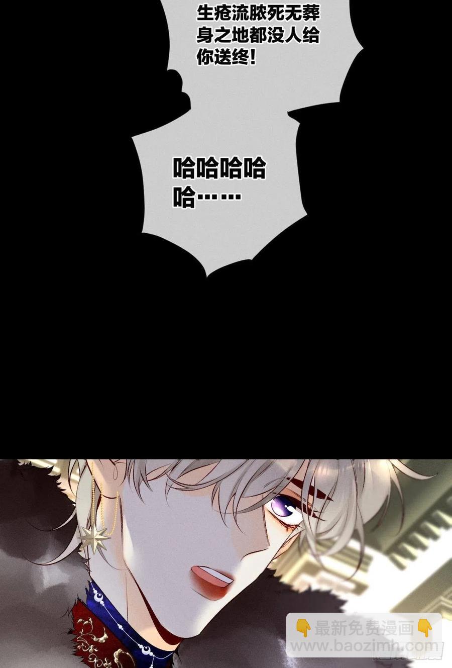 207话：破碎梦境-第217话