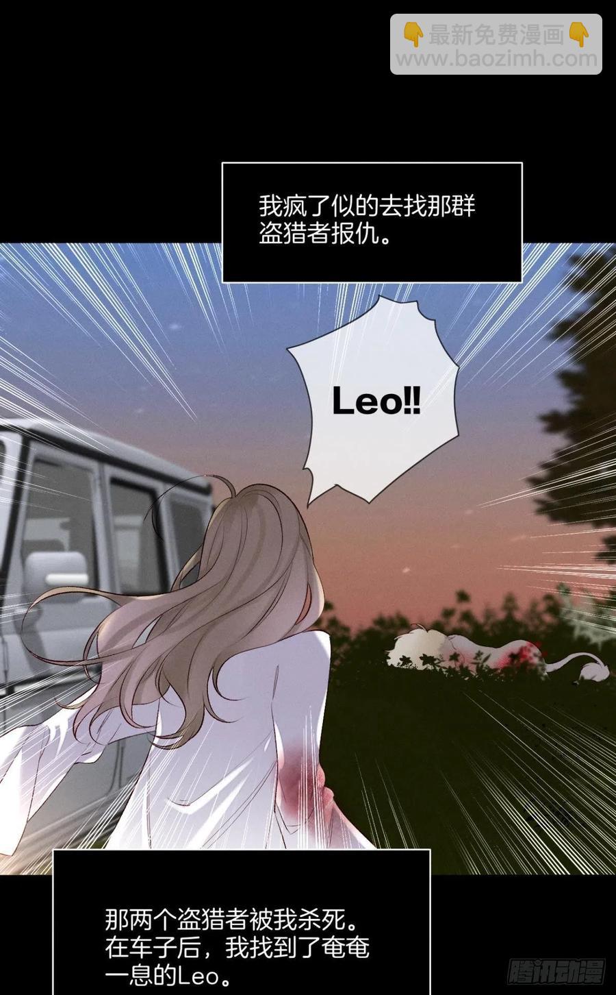 207话：破碎梦境-第217话