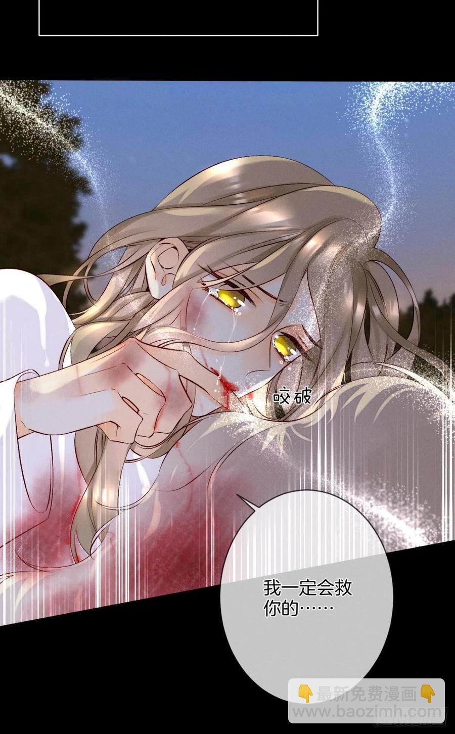 207话：破碎梦境-第217话