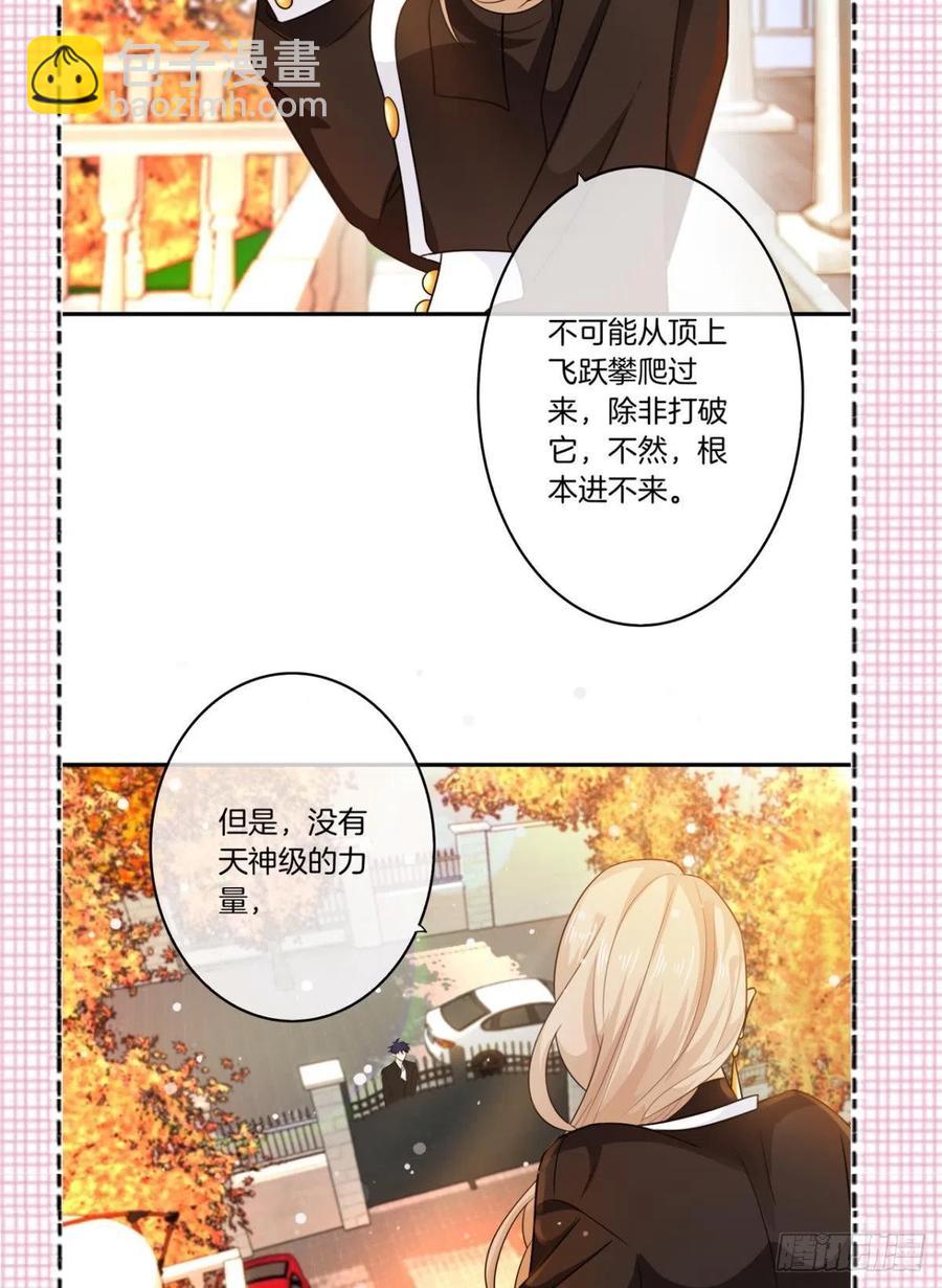 207话：破碎梦境-第217话