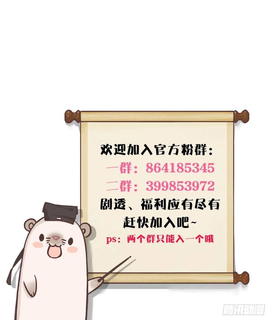 207话：破碎梦境-第217话